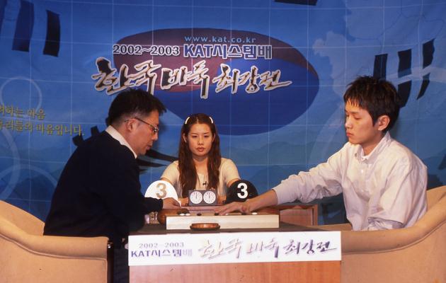 월바2002.12.24 2002.KAT시스템배 결4 정대상vs유재성